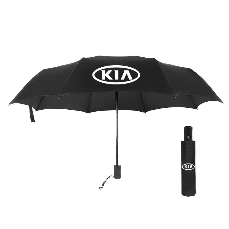 AAAGN1 Car Styling Car Portable Folding Automatic Three Folding Umbrella Sunshade For Kia RIO Ceed Sportage Cerato Soul Sorento Picanto