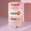 Lactofit Bebe 60 packets (2-pack monthly supply)