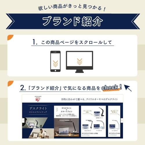 [Easy to read text] IRIS OHYAMA desk light, wide movable, left and right, stepless dimming, glare guard included, high color rendering, energy saving,