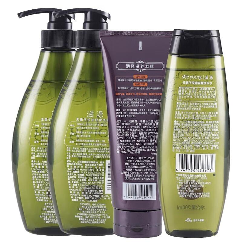 

SEEYOUNG Sapindus Oil Control Lightweight Shampoo