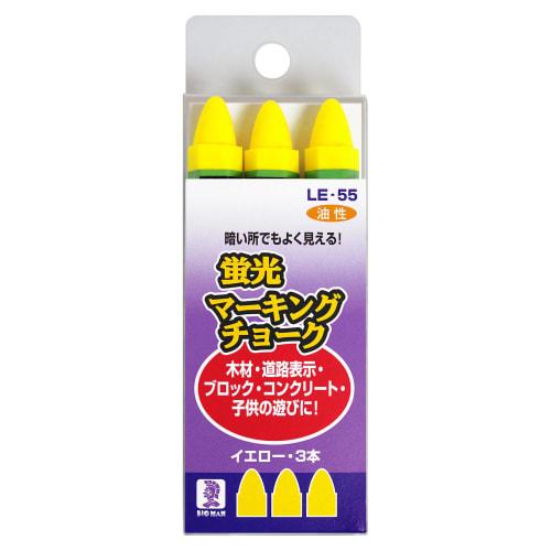 BM Fluorescent Chalk Yellow 3-Piece Set LE-55