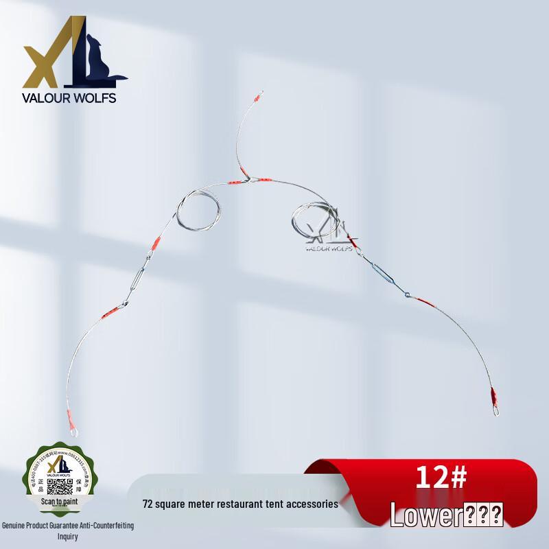 Brave Wolf 2006-72 Restaurant Tent Accessories