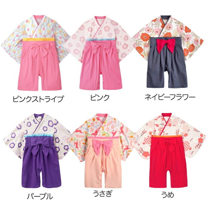 Hakama romper and socks front for size camellia [Augelute] set, opening, girls, baby, 80,