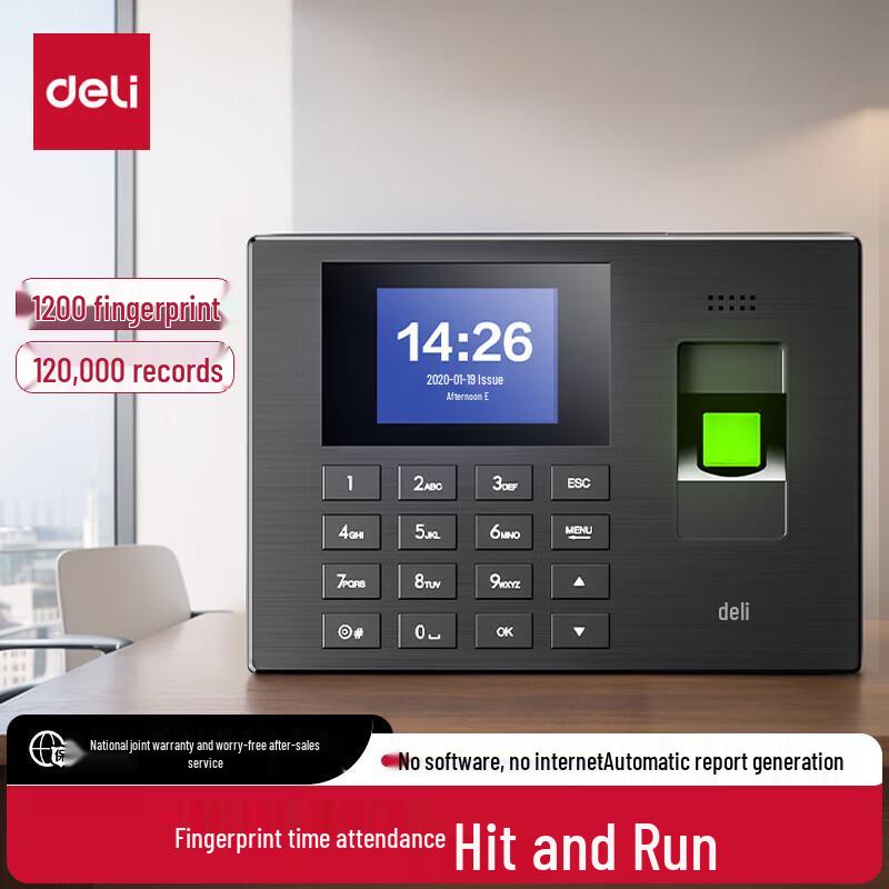 Deli Fingerprint Attendance Machine CN plug (adapter included)
