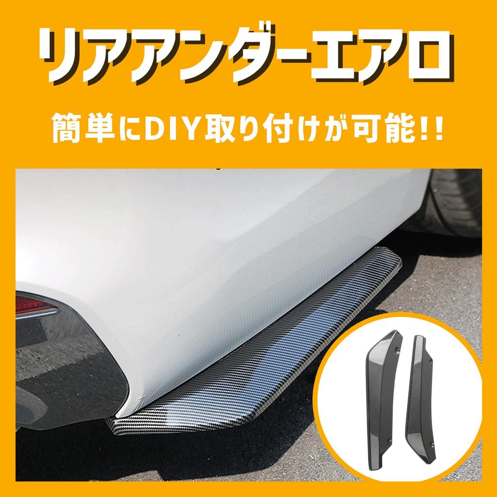 Universal Front and Rear Under Aero Canard Dress-Up Spoiler Set of 2 (Left and Right) Flaps, Black