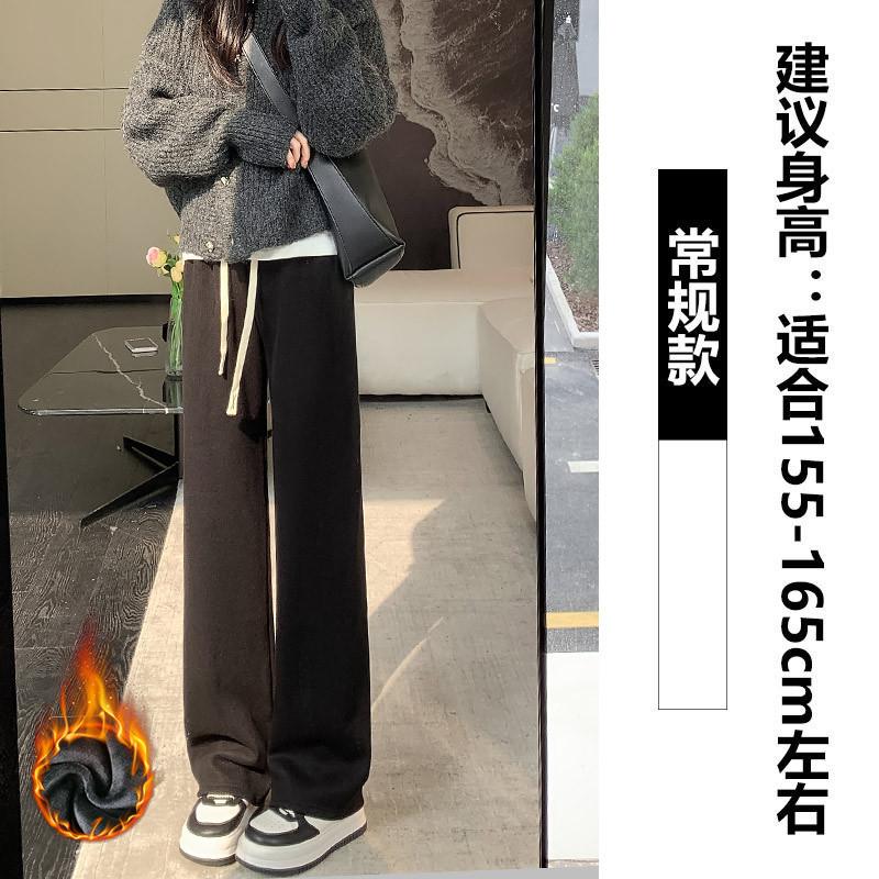 Wide-leg Pants Women's Spring and Autumn Velvet Lazy Narrow Version High Waist Drooping Casual Straight Imitation Cashmere Mopping Pants