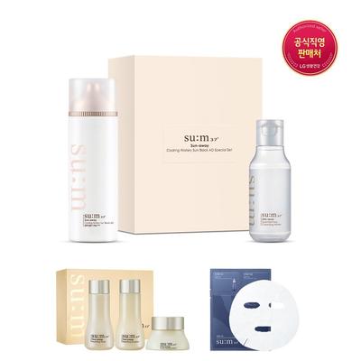 Sun Away Cooling Sun AD 100ml Increased Volume Special Set