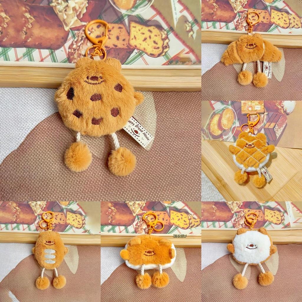 Bread Toast Sausage Adorable Mini Bear Plush Keyring Extensible Feet Kid Cartoon