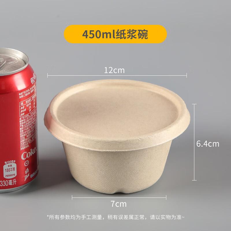 Hanyou 450ml Disposable Sugarcane Pulp Bowl with Lid