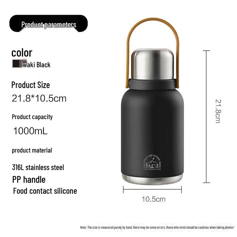 SUPOR 316L Stainless Steel Thermal Carafe