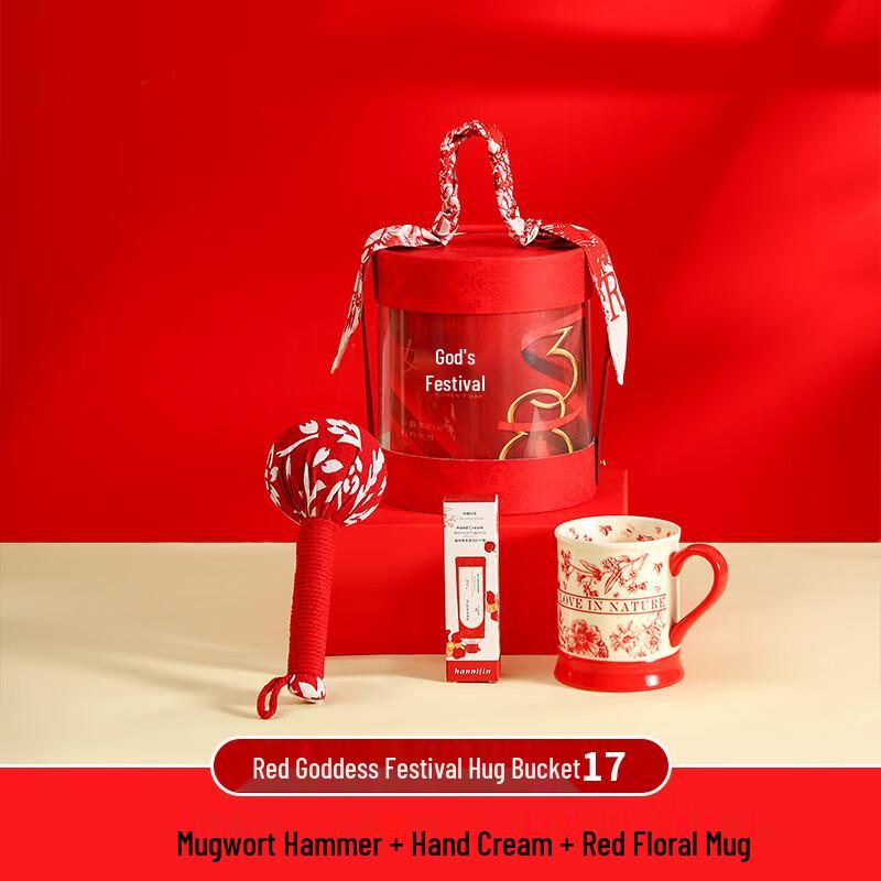 Women s Day Celebration Gift Set Red Goddess Festival Hug Bucket 17