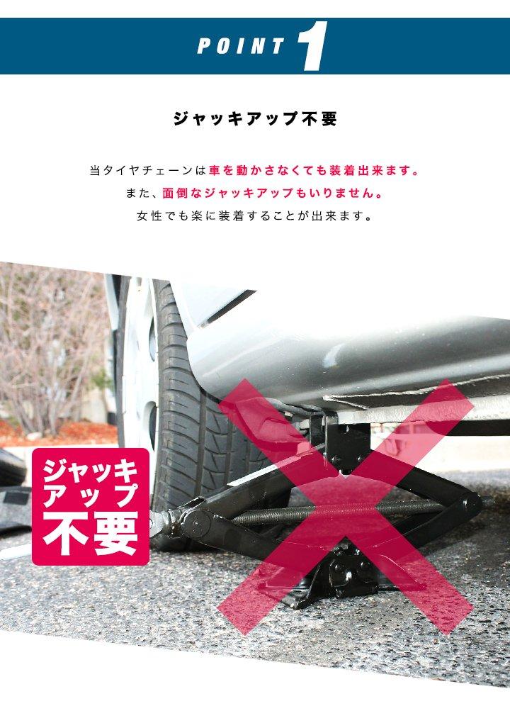 FIELDOOR Tire Chains Work No Jacking Easy Tortoise Shell Compact Case (with Gloves) [KN-80] Required, Installation, Shape, (TUV/GS Certified)