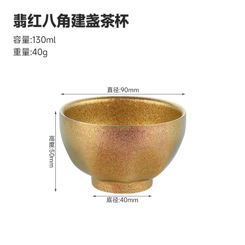 Pure Titanium Double-Walled Octagonal Tea Cup 130ml Heat-Resistant Premium Gifting Set Gongfu Ceremony