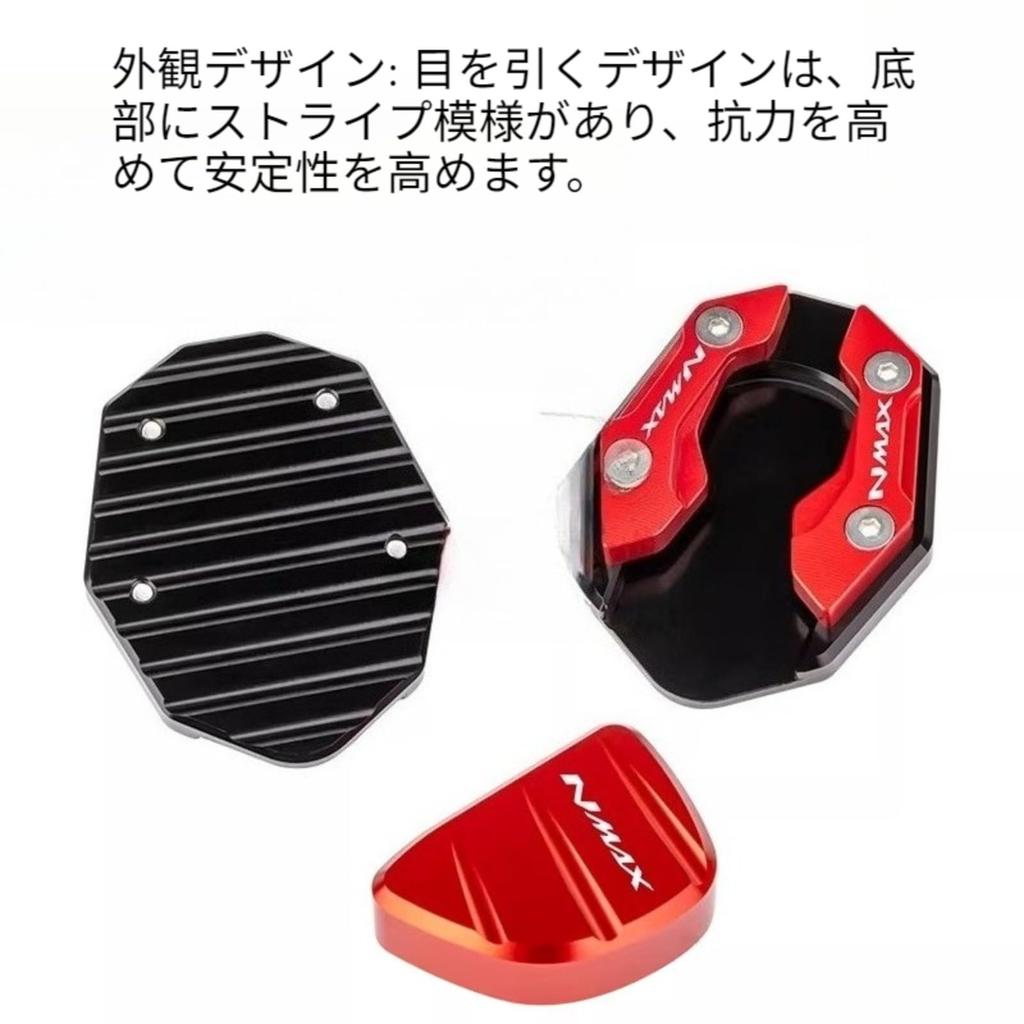FOR 2025 2020-2024 NMAX155 Model Side Stand Change, Seat Enlargement,