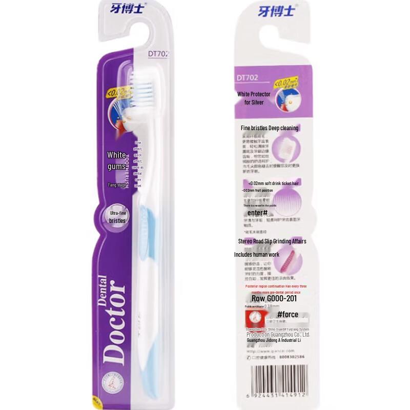 Dr. Dental DT702 Small Head Soft Bristle Toothbrushes
