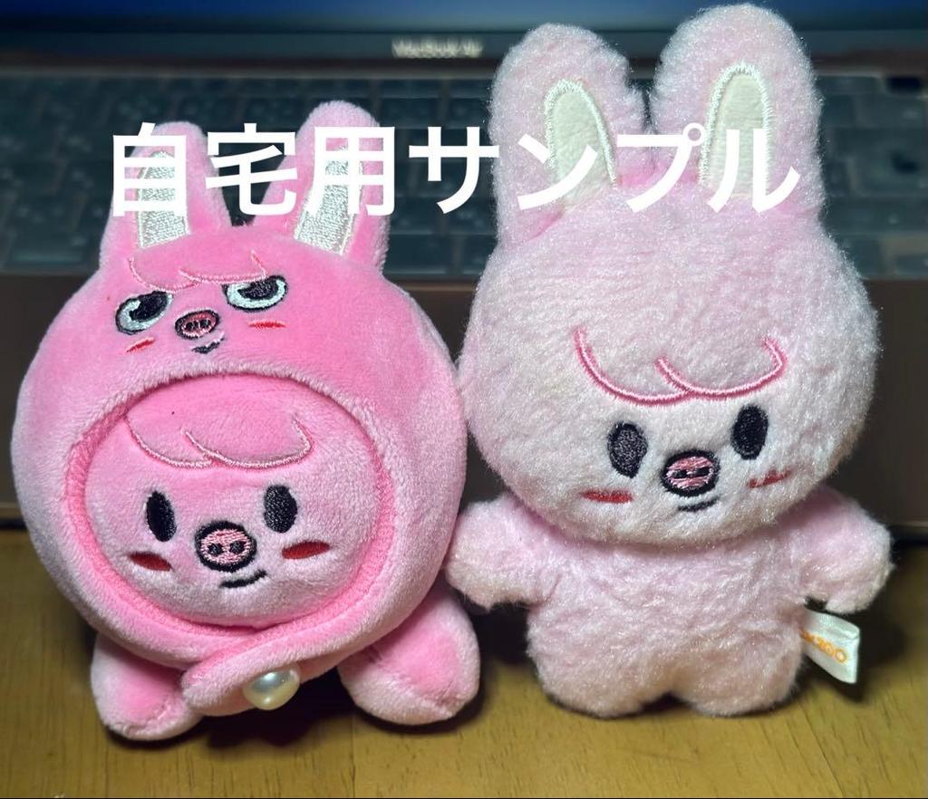 [USED] (Bonus Included) Stray Kids SKZOO Key Ring LYING Levit