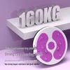 Healthsoo Magnetic Waist Twisting Disc