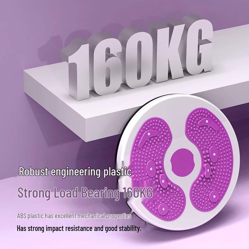 Healthsoo Magnetic Waist Twisting Disc