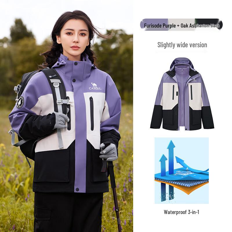 Camel Unisex 3-in-1 Outdoor Jacket M34CF03635 S