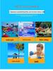 Children's HD Waterproof Anti-Fog Large Frame Swim Goggles