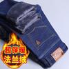 Winterjeans aus Lammwolle und Fleece mit dicker Isolierung, lockere, gerade geschnittene, lässige, elastische Business-Herrenhose