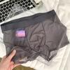 Lightweight Transparent Seamless Underwear One-piece Ice Silk Transparent Sexy Men's Flat Underwear