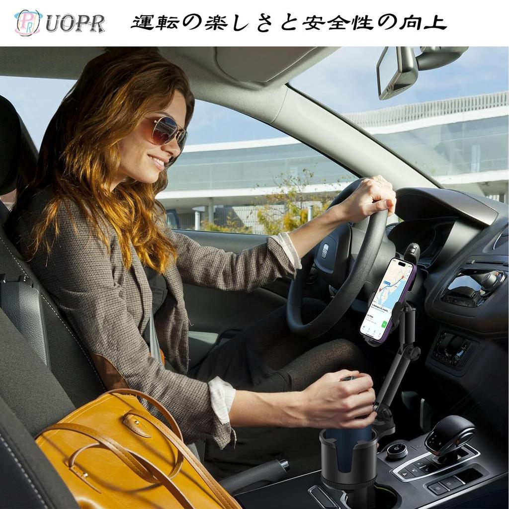 UOPR Car Cup Holder Mobile Holder with Long Arm -