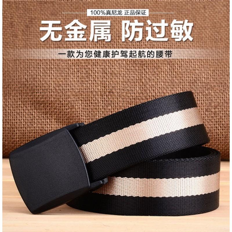 TUSHI Classic Ykk Plastic Buckle High-strength Nylon Elegant Stripe Men Women Canvas Knitted Belt