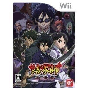 Kekkaishi: Shadow of the Black Cherry Blossoms (No Bonus) - Wii