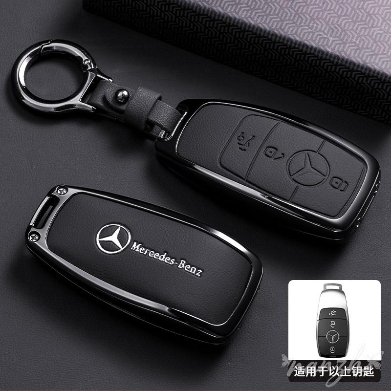 Car Key Case Cover For Mercedes Benz A C E S G Class GLC CLE GLS W222 Leather Shell Holder Protection Keychain Bag Accessories JT1