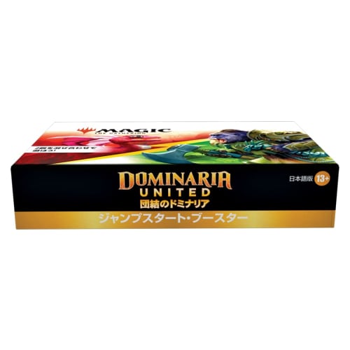 Magic: The Gathering Dominaria Unite Jumpstart Booster Japanese Version (Box) 18 Packs MTG Trading Card Wizards of the Coast C97151400