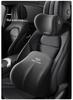 Compatible Headrest Neck Pillow for Geely: Xingruixing, Yuel, Binyue, Boyue, I, Dihao Models
