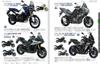 Latest Motorcycle Encyclopedia Media Mook 2024-2025 (Yaesu 871)