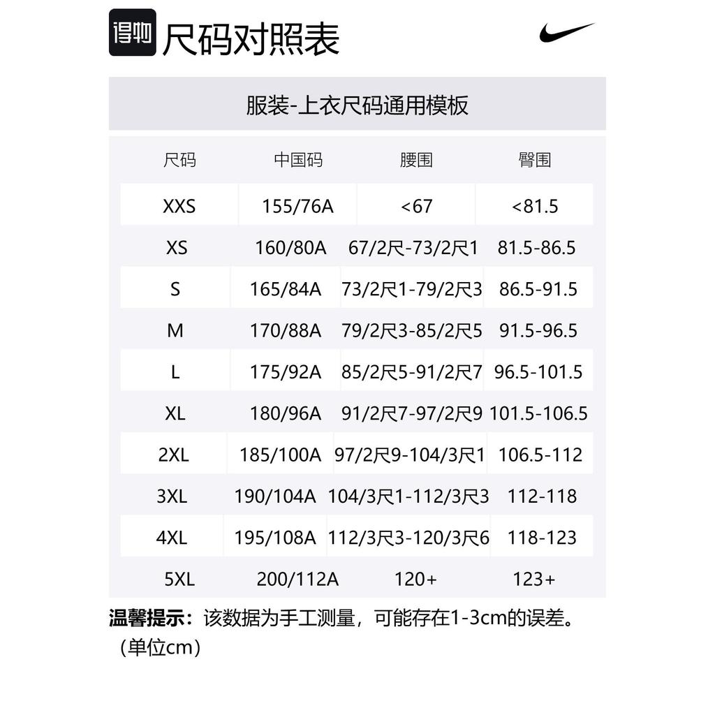Nike Sportswear FW24 T Shirt Men's Light Cyan HQ8166-234