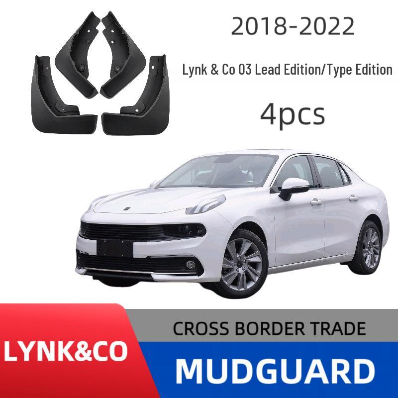 Fits 2018-2023 Lynk & Co 03 Mudguards: Power, Champion, and Trend Editions