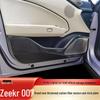 Zeekr 007 Door Carbon Fiber Texture Protective Kick Plate