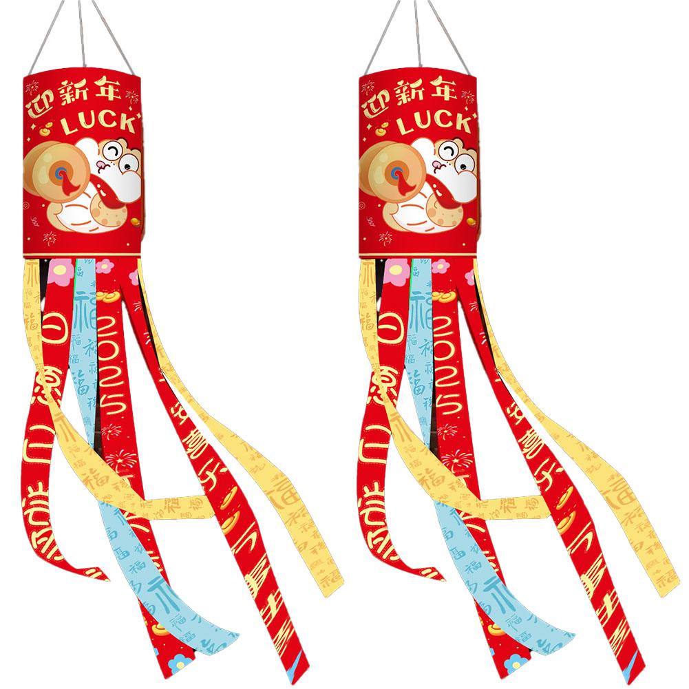 Festive Outdoor Decoration Banner Streamer Festive Home Decor 110cm*16cm Happy New Year Windsock Yard Decoration