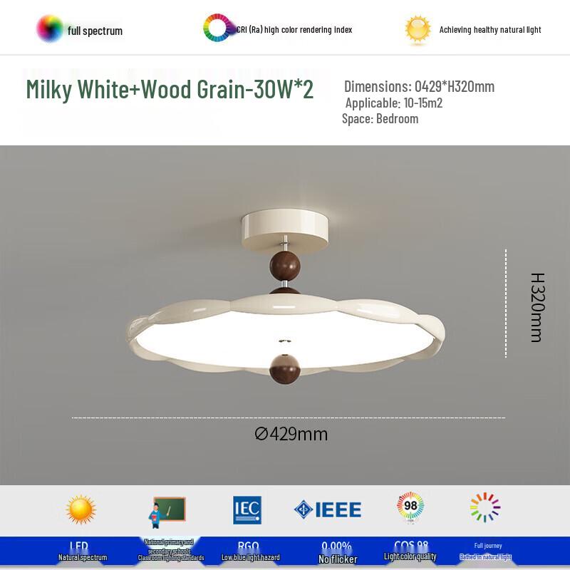 Pailide Child Eye-Protection Ceiling Light
