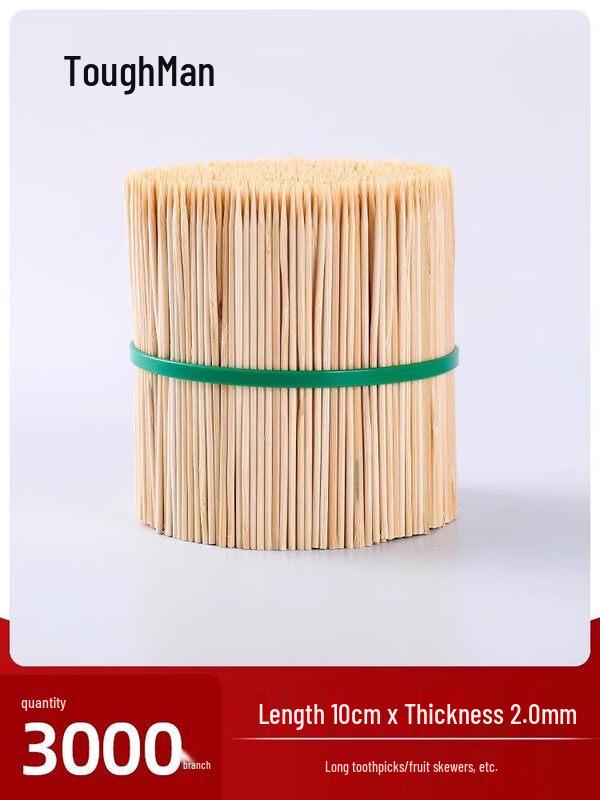 Длинные бамбуковые шпажки ZISIZ