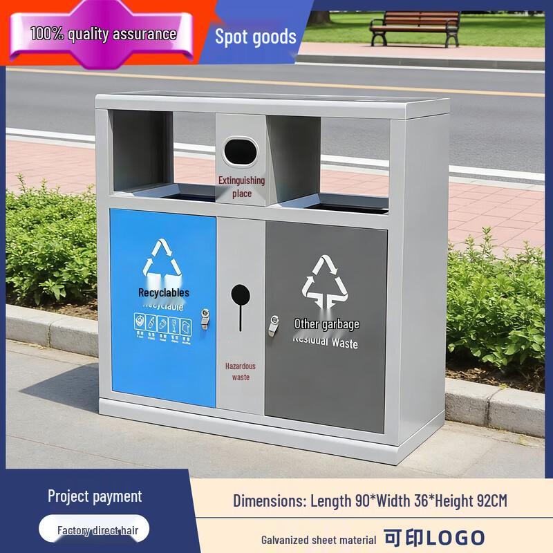 Outdoor Waste Classification Bin