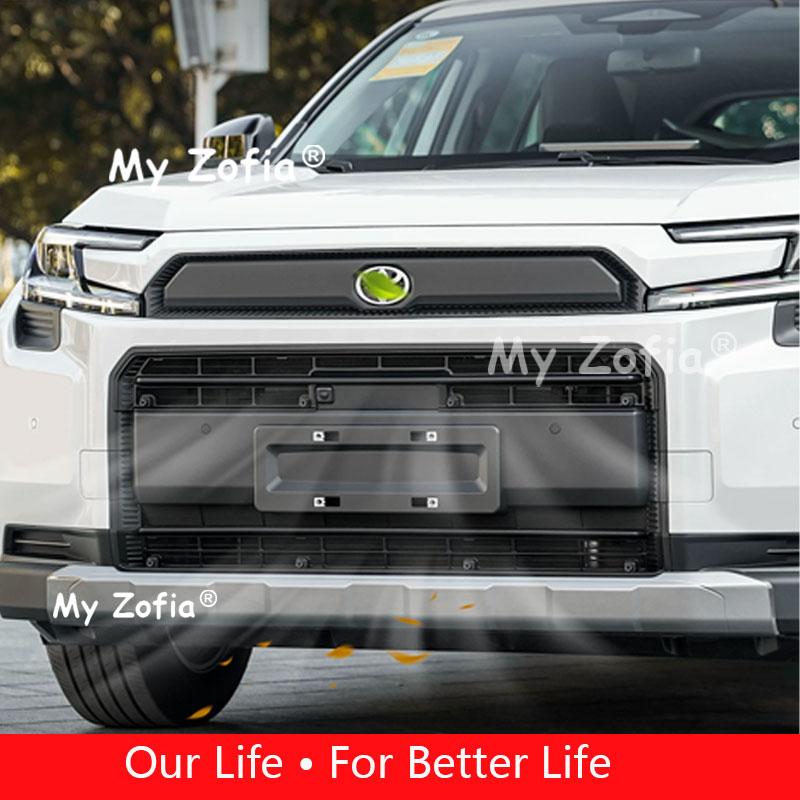 For Toyota RAV4 XA60 2026 2027 Car Front Grille Insect Proof Net Radiator Anti Dust Anti Bug Debris Protection Cover Accessories