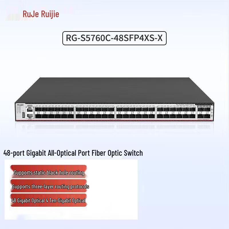 

Ruijie RG-S5760C-48SFP4XS-X Gigabit Layer 3 Fiber Switch