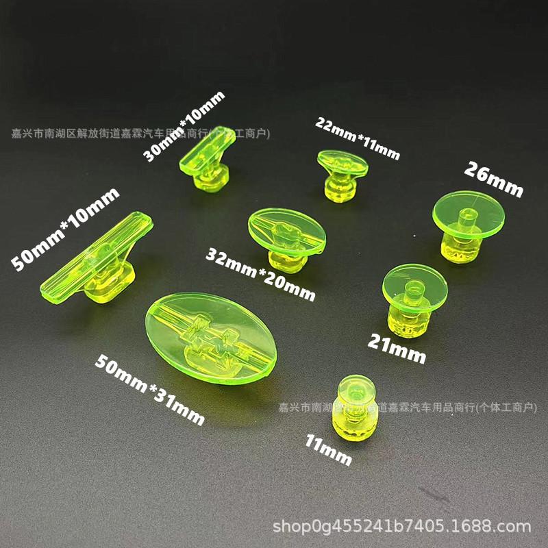 Thickened Dent Repair Suction Cup, Convex-Concave Plastic Pull Tab for Car Dents