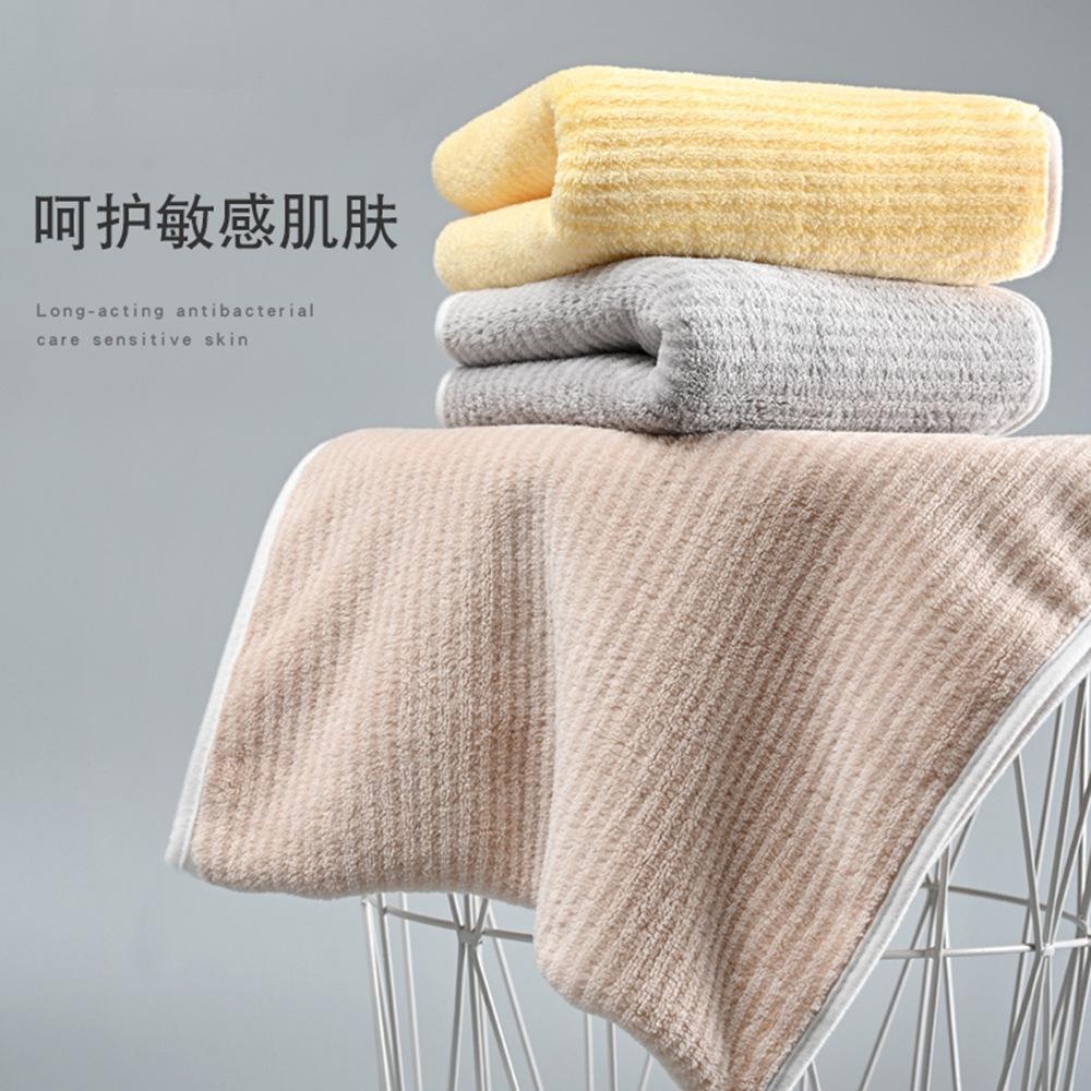 Coral fleece bath towel antibacterial striped face towel soft not easy to lose hair absorbent household large bath towel towel