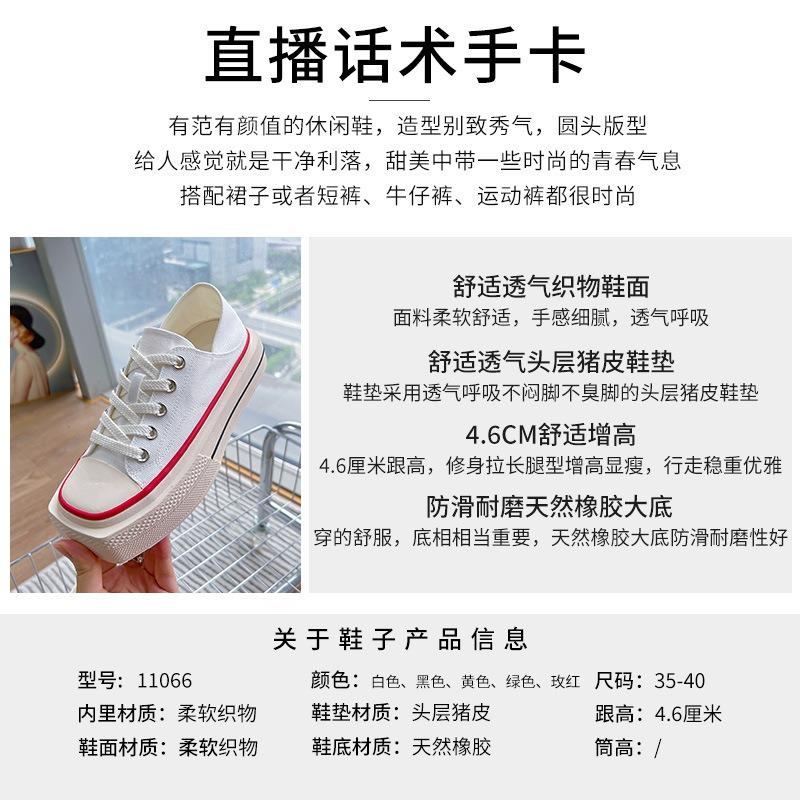 Square head two wear little white shoes women's autumn new women's platform casual board shoes breathable versatile flat-soled women's shoes