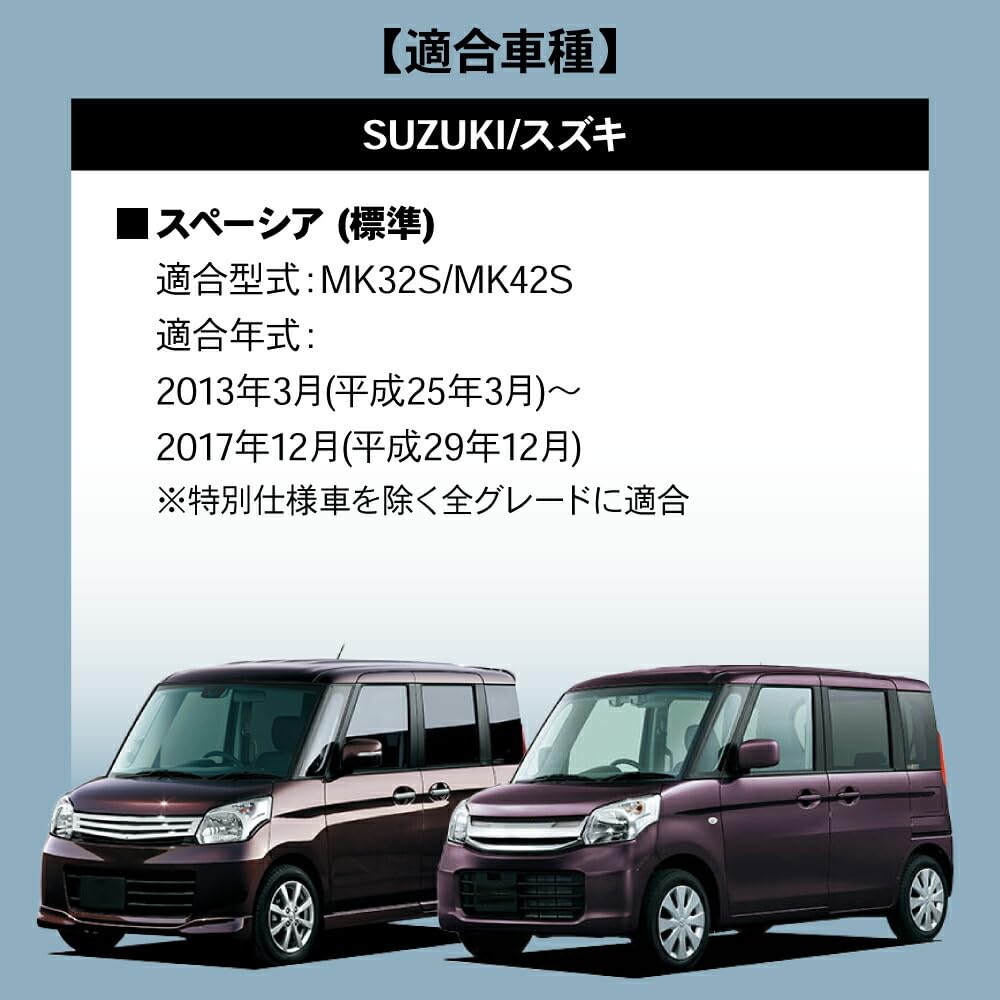 CRAFT WORKS Spacia Gear Custom MK42S MM32S Floor Mat 3D Cargo Floor Mat Waterproof Stain Resistant Stain Prevention Hybrid Rubber Luggage Interior