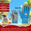Children's Non-Slip Anti-Puncture & Scratch-Resistant Gloves for Tide-Pooling, Sand Digging, Gardening, and Outdoor Protection