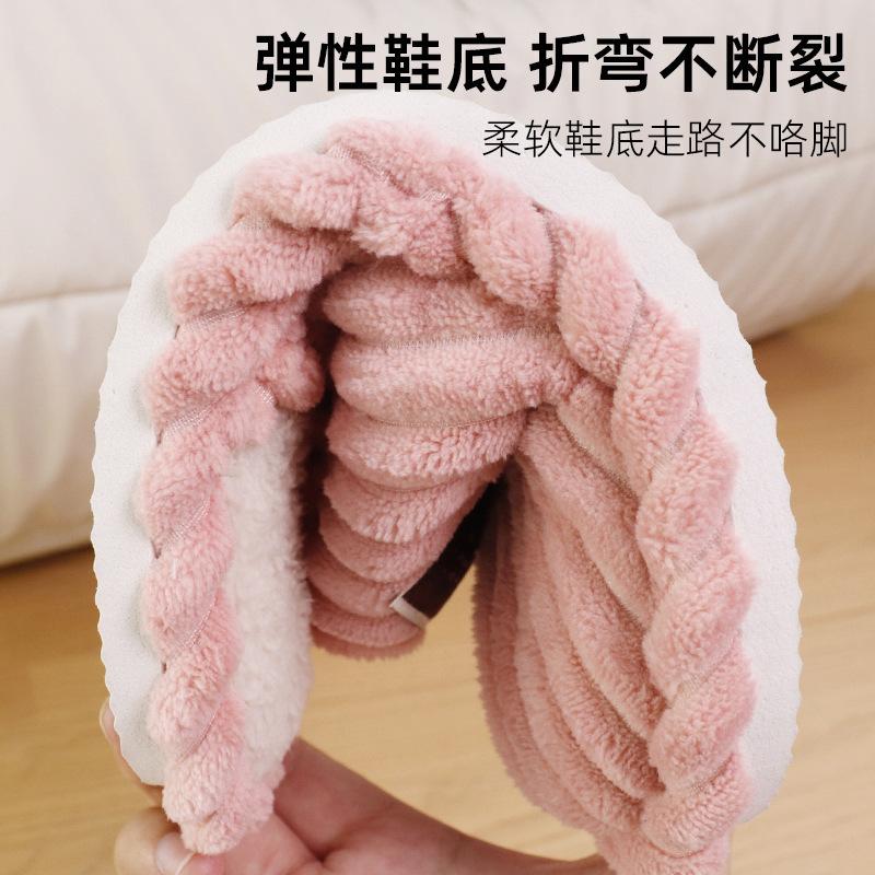 Cotton Slippers Winter Indoor Home Home Home Non-slip Warm Floor Plush Slippers
