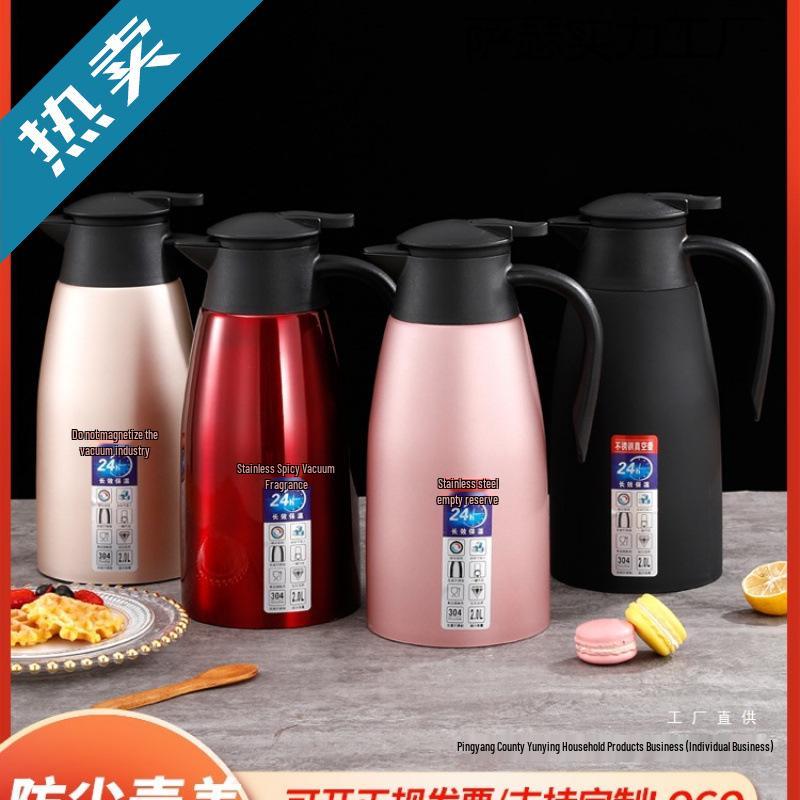 304 Stainless Steel Insulated Kettle for Hotels, Restaurants, and Teahouses