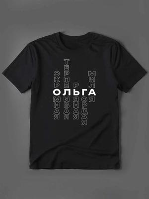 T-Shirt with Olga Print